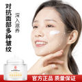 Nanjing Tong Ren Tang Peptide Anti-Wrinkle Cream Moisturizing and Brightening Moisturizing Skin Hydrating Skin Care Products Factory Wholesale. 