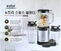 Nutri Blast Nutrient Extractors & Smoothie Blenders with User Guide and Recipe Book, 12-Piece/Stainless Steel. 