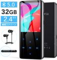 MP3 Player with Bluetooth 5.3, AGPTEK A19X 2.4" Curved Screen Portable Music Player with Speaker Lossless Sound (OPEN BOX). 
