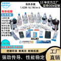Cross-border supply of Huaneng Zhiyan high thermal grease 15.2W computer heat dissipation paste, CPU thermal paste and graphics card grease paste. 