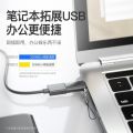 【Innovative designs】OTG Adapter Type-C Turn UB3.0 Phone Adapter Cable Mouse U Disk Converter Adapter [Top-notch quality]. 