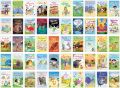 My First Reading Library 50 Books [Paperback]. 