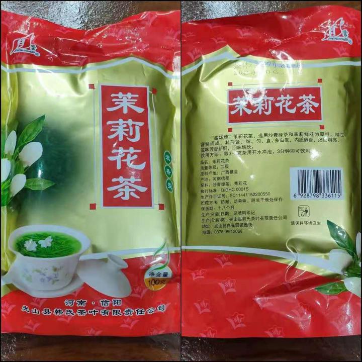 Chinese Weight Losing Green Tea / Tea For Weight Loss / Diet Green Tea / Weight Loss In One Month / Pack Weight 100 Grams