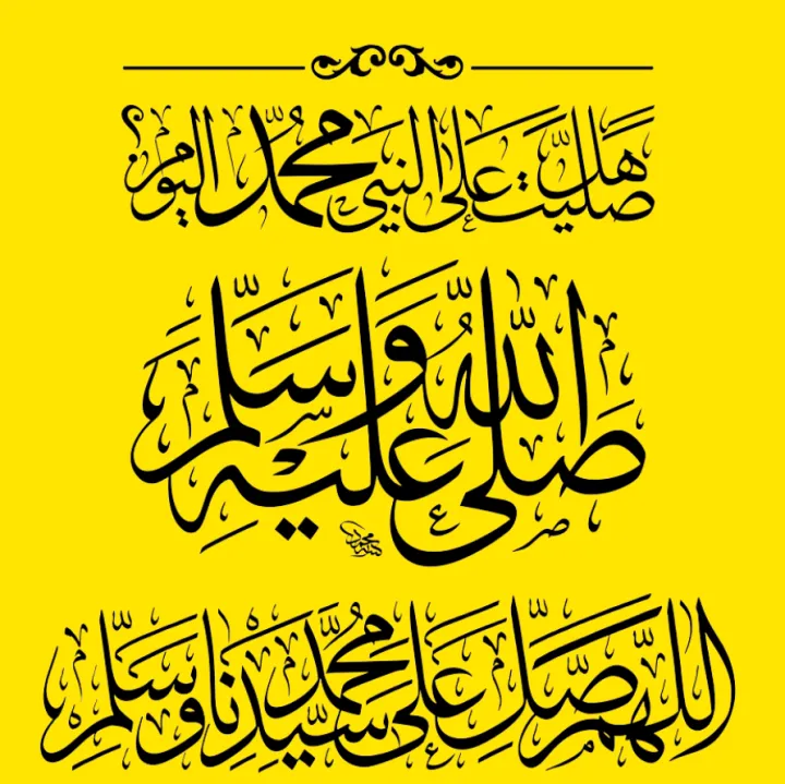 The%20Decoriya%20City%20-%20Darood%20Sharif%20Wall%20Sticker%20Decal,%20Looks%20Like%20Original%20Painting%20On%20wall%20Calligraphy%20Islamic%20Wall%20Decal%20Sticker%20For%20Room%20Or%20any%20Clean%20Surface%20-%20Image%203