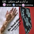 Mehandi sticker, best Arabic mehndi sticker , Mehendi stencils, mehndi Stickers. 