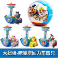 Chaosheng anime, Wang Wang, team, great achievement, toy, deformation, backpack, pull back car, puppy, Archie, every day, hairy and small gravel car. 