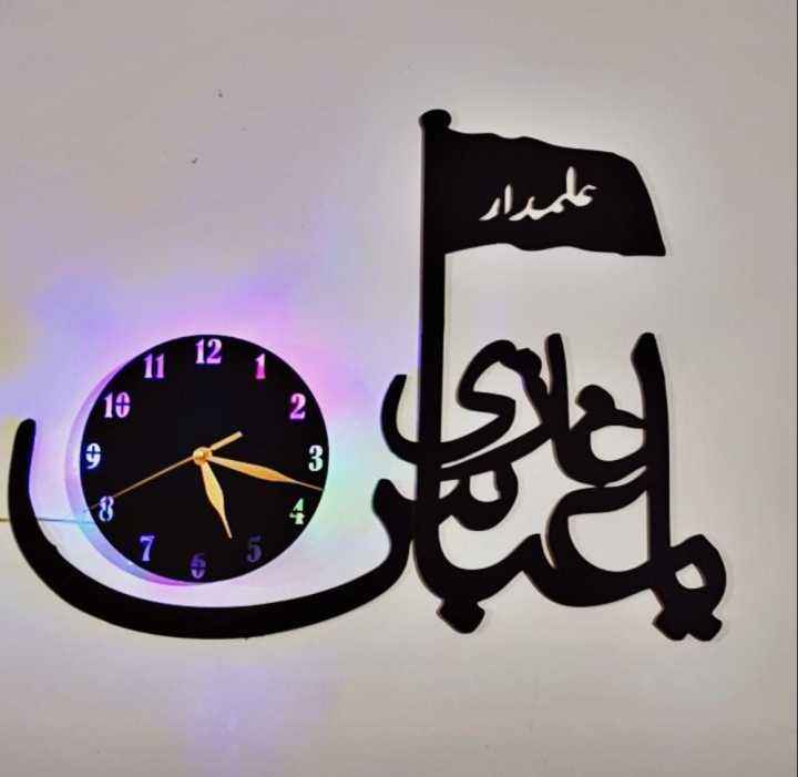 3D Calligraphy Wooden Wall Clock Ya Abbas Design Quartz Movement Large 20 30 Inch