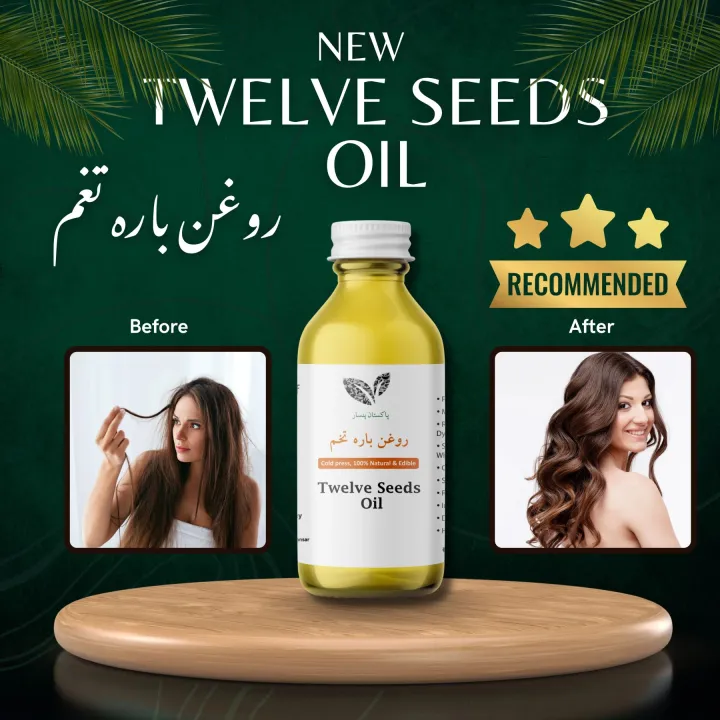 Twelve%20Seeds%20Oil%20-%20%D8%B1%D9%88%D8%BA%D9%86%20%D8%A8%D8%A7%D8%B1%DB%81%20%D8%AA%D8%BA%D9%85%20-%20(250%20ml)%20-%20Pakistan%20Pansar%20-%20Image%203
