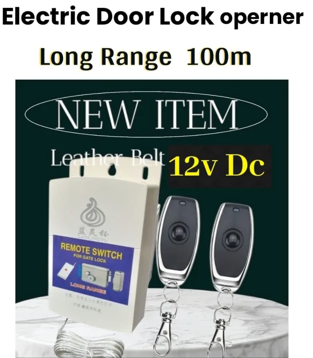 Remote%20kit%20for%20Electric%20Door%20Lock%20opener%20%20Dc%2012v%20with%202%20Remote%20-%20Image%203
