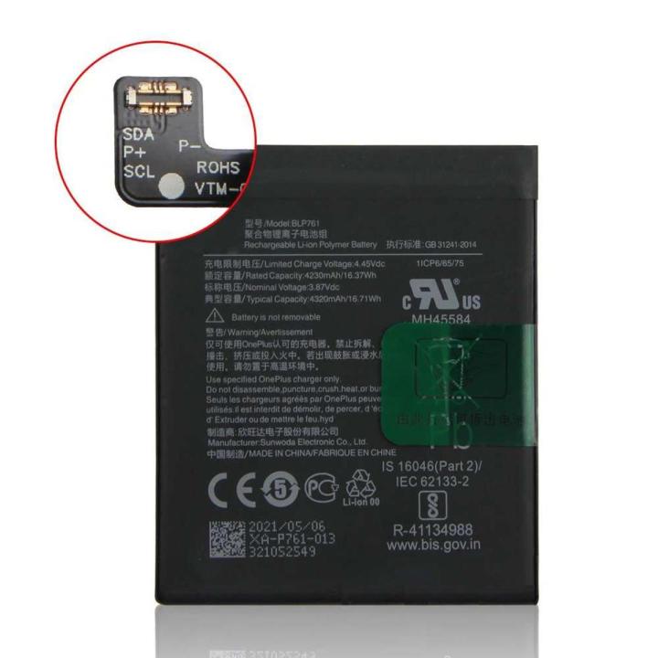 OnePlus 8 Battery Replacement BLP761 Battery with 4320mAh Capacity - Black