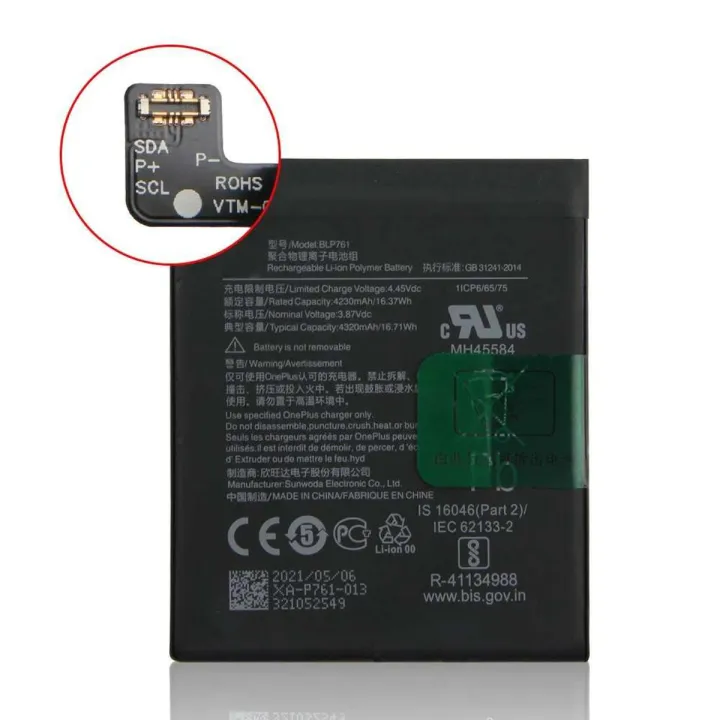 OnePlus 8 Battery Replacement BLP761 Battery with 4320mAh Capacity - Black
