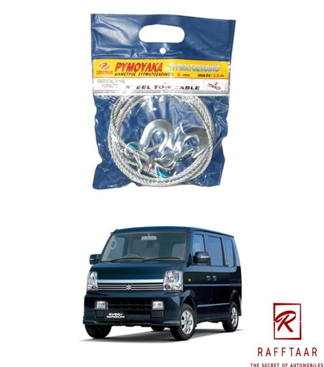 Tow Chain For Suzuki Every
