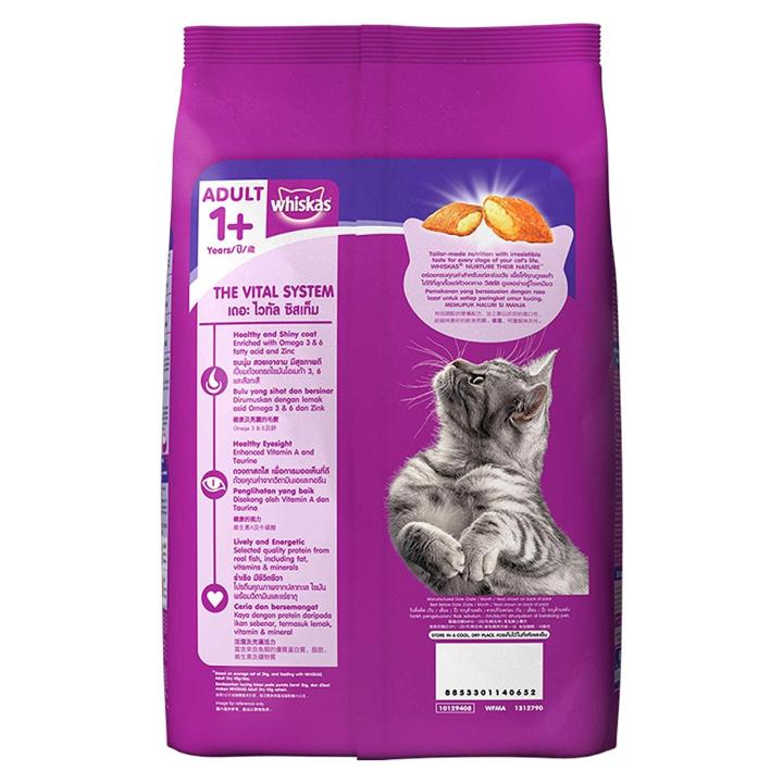 Whiskas%201%20+%20Adult%20Dry%20Cat%20Food%20Mackerel%201.2Kg%20(UK%20Imported)%20-%20Image%203