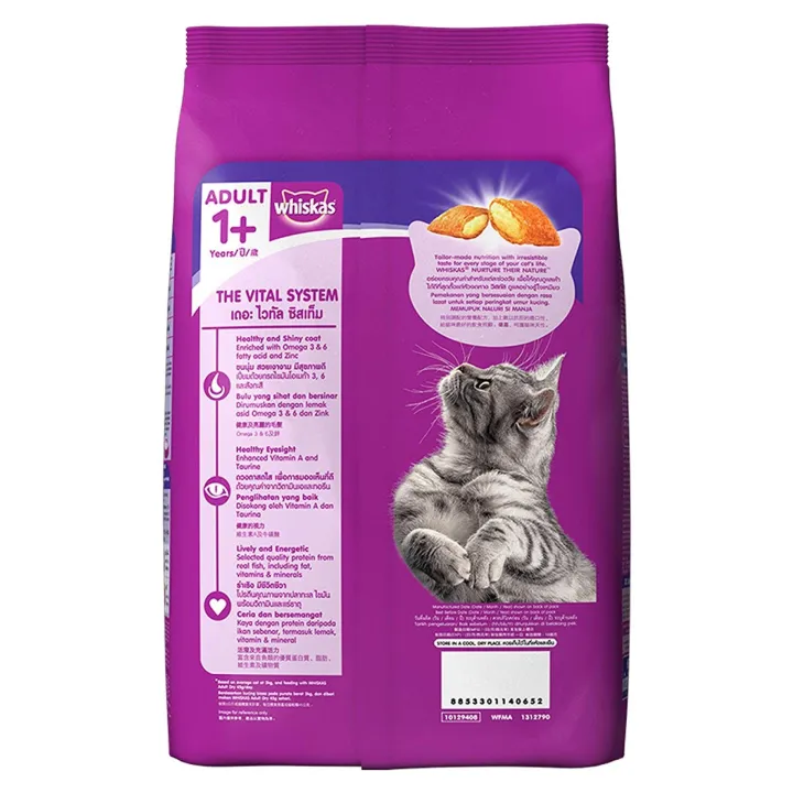 Whiskas%201%20+%20Adult%20Dry%20Cat%20Food%20Mackerel%201.2Kg%20(UK%20Imported)%20-%20Image%203