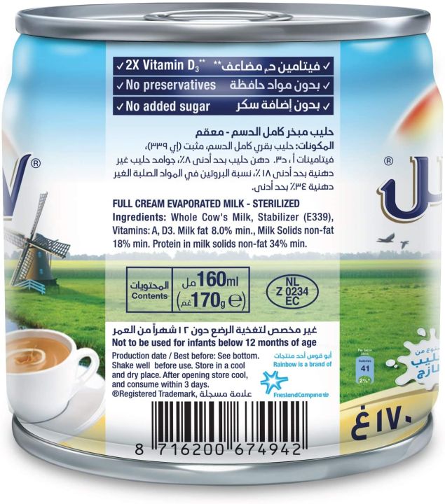RAINBOW%20MILK%20EVAPORATED%20with%20VITAMIN%20D%20160%20ML%20-%20Image%205