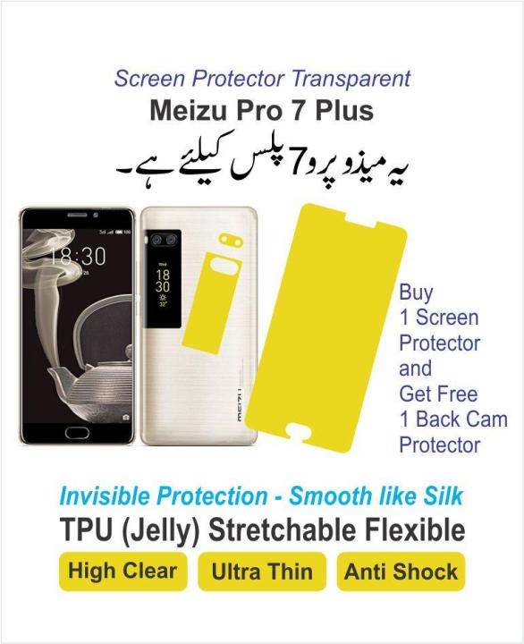 Meizu%20Pro%207%20Plus%20-%20Screen%20Protector%20-%20TPU%20(Jelly)%20-%20Image%203
