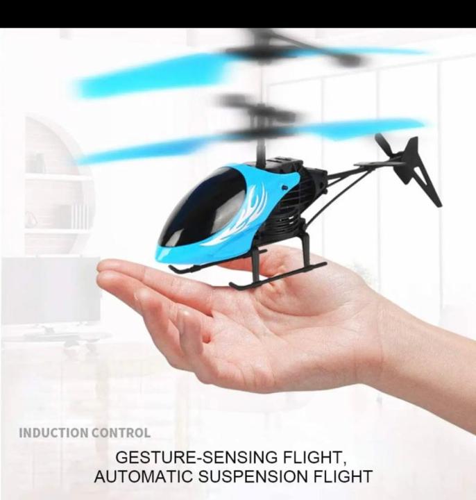 Hand%20Induction%20Control%20Flying%20Helicopter%20Toy%20with%20Infrared%20Sensor,Hand%20Induction%20Control%20Flying%20Helicopter%20Toy%20with%20Infrared%20Sensor,%20USB%20Charger%20and%20Flashing%20Light%20for%20Kids%20(without%20Remote)%20-%20Image%205