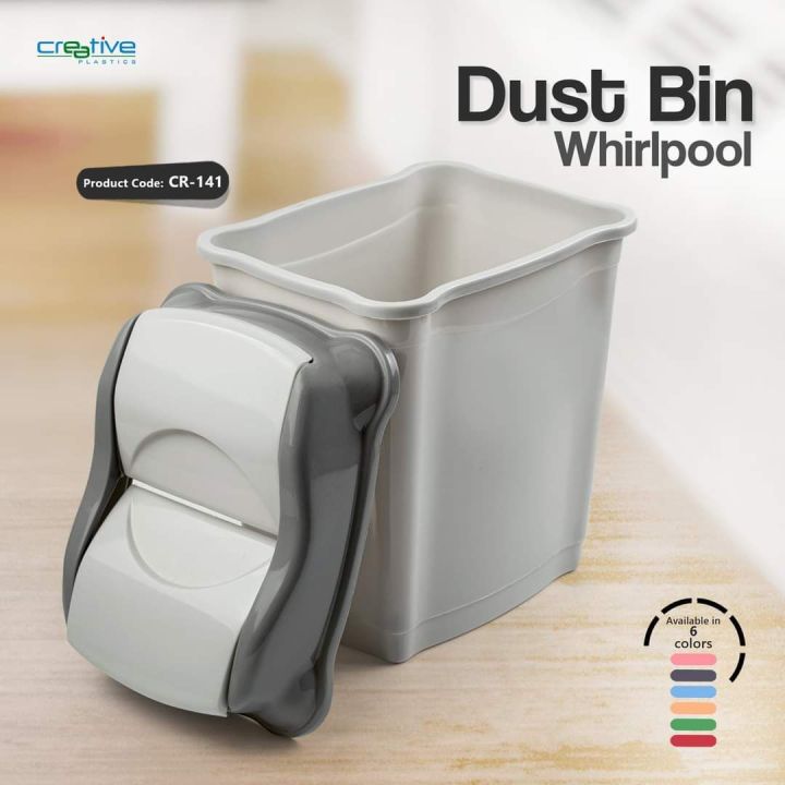 Dustbin Whirlpool Small (With Butterfly Style Flipper) for Kitchen/Room/Washroom