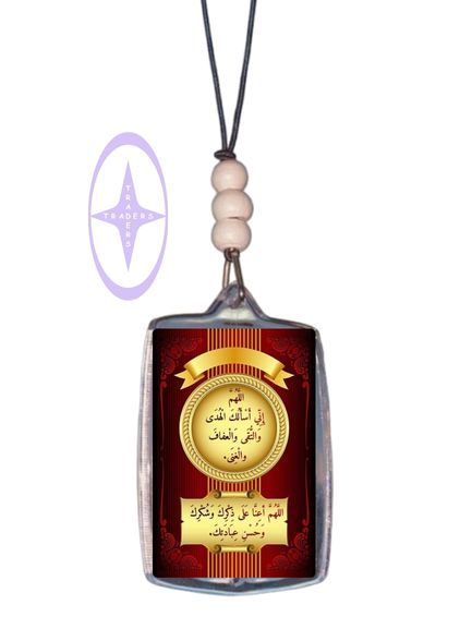 Customize Your Pictures, Car Rear View Mirror Hangings Locket, Car Ism Decoration, Car Hanging Accessories, Customize Your Pictures, Customize Dua, Customize Your Name, Customize Locket, Customize, Apni Pasand Ki 2 Diffrent Photos Customize Krwa Sakty Hy