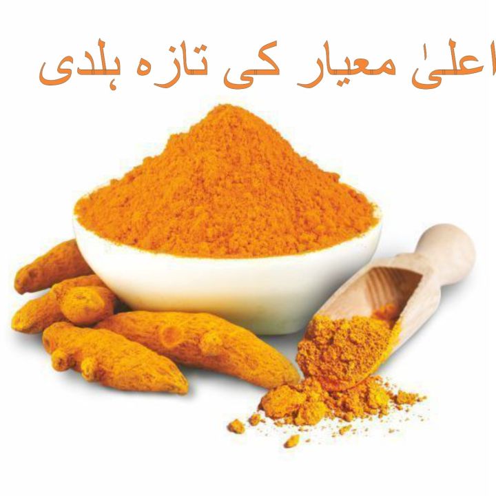 Haldi Powder Kitchen Haldi Turmeric Powder 500 G Kitchen Essentials Authentic Indian ...