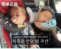 【VisioN Shop】Pillow Car Safety Seat Sleep Positioner Protect Shoulder Pad Adjust Sleep Positioner for Baby. 