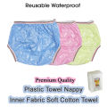 Pack of 6 Pcs Set - Reusable Waterproof Plastic Button Nappy and Premium Quality Towel Nappy Cloth Diaper - For Kids Boys Girls and New Born - Washable Reusable Waterproof Plastic Towel Nappies Diapers For Baby Babies Newborn - 0 Month to 12 Month. 