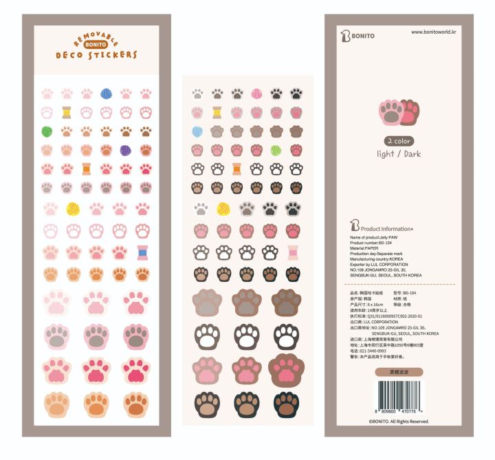 Korean Import Brand BONITO 2 in 1 Kawaii Cat Paw Paper Stickers Scrapbooking Diy Journal Sticker Sheet Aesthetic Deco Gift