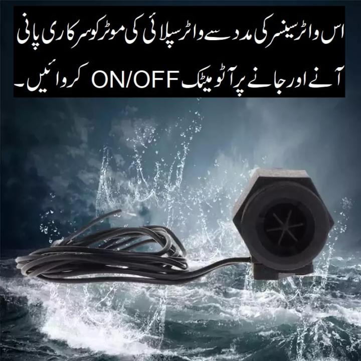 Water Supply Automatic Pump ON OFF Switch AC 220V 3A 22MM Magnetic Water Flow Switch liquid Circulation Pump Automatic Water Flow Sensor Switch