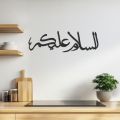 Wooden Wall Hanging, Laser Cut Beautiful Style Design For Home Décor Living Bedroom - Wooden Wall Art for Home Decoration, Room Decoration Items. 