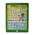 English & Arabic Kids Education Pad Muslim Children Learning Plastic Toy Talking Tablet | Islamic educational tablet for kids |. 