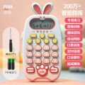 Children's Mathematics Intelligent Oral Calculation Practice Machine Early Education Primary School Whole Grade Learning Addition, Subtraction, Multiplication and Division Artifact Educational Toys. 