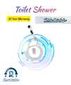 Deen Sanitary Muslim Shower Toilet Shower Pure ABS Multicolor. 