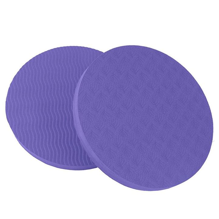 2Pcs Round Elbow Knee Pad Yoga Mat Fitness Plank Gym TPE Disc Protective Cushion