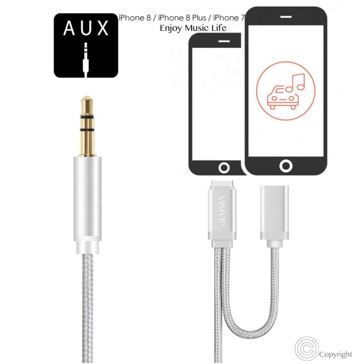 iPhone%207%20Lightning%20to%203.5mm%20Aux%20Audio%20Cord%20Cable%20with%208Pin%20Extend%20Charger%20Adapter%20for%20iPhone%207%20/7%20Plus%20%20iPhone%208%20and%20x%20to%20Car,%20Backward%20Compatible%20with%20iPhone%206%20/%206Plus-Silver%20-%20Image%203