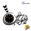 Pak Earth Store NAAS CLOCK Wall Clock 3D Wooden Watch for Home Decoration,Living Room Decoration And Offices Decor And For Gifts DIY Design | wall clock 3d for drawing room | clock wall decor | 3d clock wall. 