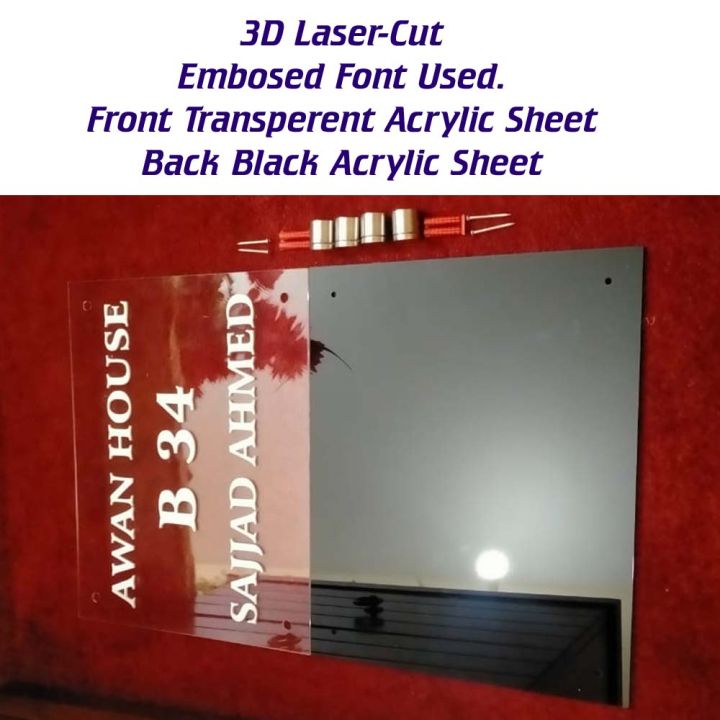 Large%20Home%20Address%20Plate%203D%20Embossed%20Fonts%2012%20x%2015%20Inches%20-%20Image%205