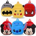 Spiderman Character Backpack for small kids Size 10". 