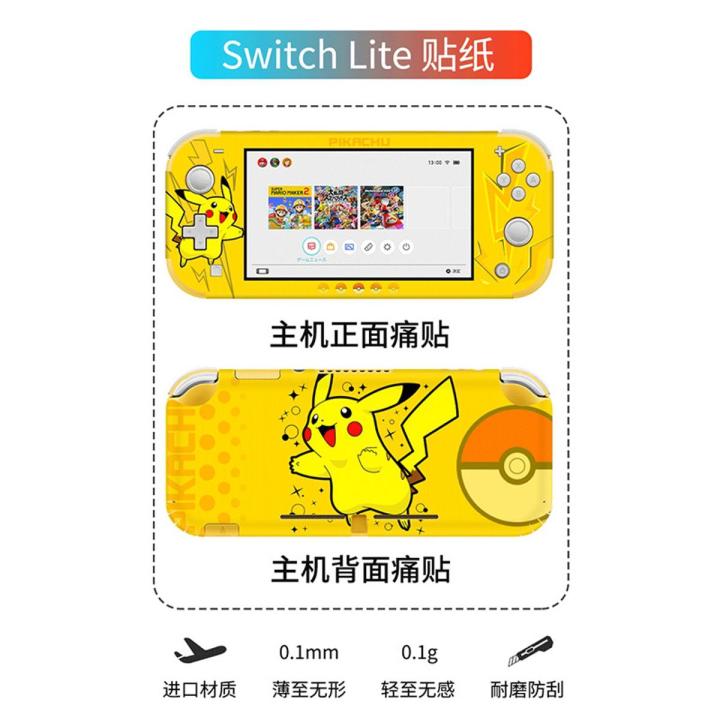 Nintendo Switch Lite NS Mini console decal sticker protective cover to protect the screen skin One hundred sixty Switch Lite Stickers Host Sticker NS Front and Back All-inclusive Protection Stickers Protection Stickers Animal Forest Friends Club Corner Cr