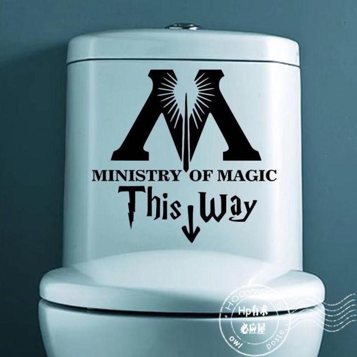 Harrypotter Harry Potter peripheral stickers Ministry of Magic entrance toilet stickers fluorescent flashing switch stickers