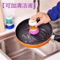 Kitchen Wash Tool Pot Dish Plastic Brush With Washing Up Liquid Soap Dispenser. 