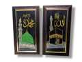 Set of Makkah and Madina Sharif frame for Wall Decoration| Wall Decor items| Muslim wall art|religious frames for home and islamic gitft. 