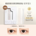 Mol Double-Fold Eyelid Post Female Lace Is Beautiful Eye Makeup Natural Cover Swollen Eyes Contact Single Thin Olive. 
