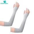 Green Home Sunscreen Arm Sleeves Simple And Stylish Anti-deformation Arm Sleeve. 