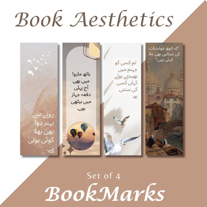Urdu%20Bookmarks%20Set%20of%204%20Inspired%20by%20Jannat%20k%20patty%20%7C%20Bookmarks%20for%20Novels,%20Books%20and%20Quran%20%7C%20Book%20Aesthetics%20%7C%20Books%20Accessories%20%7C%20Book%20Labels%20%7C%20Bookish%20Gift%20Idea%20%7C%20Book%20quotes%20-%20Image%205