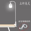 Stalls in the night market, with stall lights, charging bazaars, super bright long poles, portable telescopic stands, LED clip lights. 