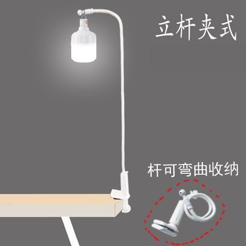Stalls in the night market, with stall lights, charging bazaars, super bright long poles, portable telescopic stands, LED clip lights