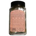 Murabba Bahi مربہ بہی سفرجل (1-Kg jar) | Hakeem Lahori. 