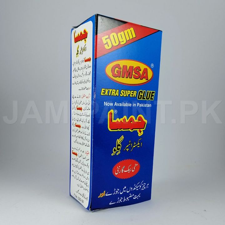 GMSA%20Extra%20Super%20Glue%20Elfy%20(20gm)%20%7C%20Very%20Strong%20Elfy%20%7C%20GMSA%20Stronger%20%7C%20Elfy%20-%20Image%202