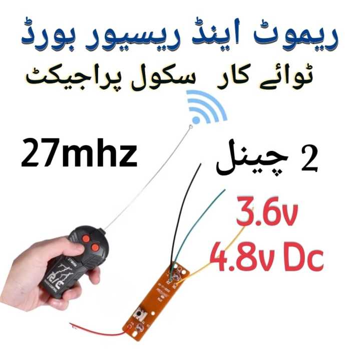 Toy%20Car%20Remote%20And%20Receiver%20Board%20Electronic%20Component%20for%20DIY%20Radio%20Control%20Models%20-%20Image%203