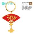 National Keychain Chinese Style Keychain Exquisite Carved Pattern Folding Fan Pendant Polished Metal Keyring National Day New Year Gift for Kids Adults High-quality Keychain. 